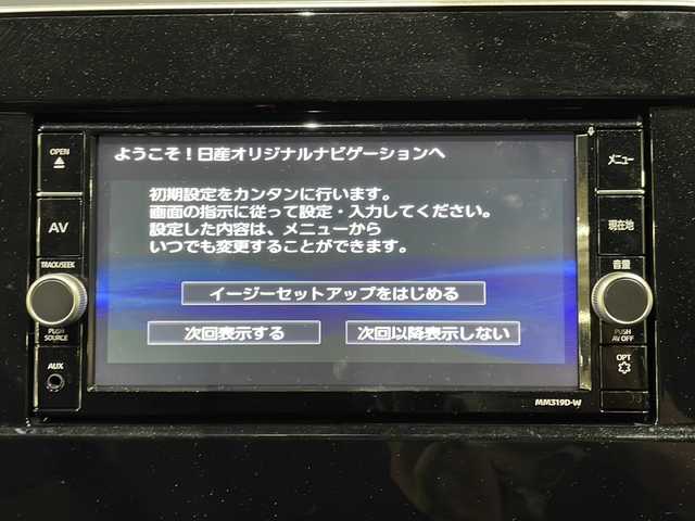 日産 セレナ ハイウェイスター V 高知県 2020(令2)年 4.2万km アズライトブルー 純正ナビ　MM319D-W/・CD/DVD/・Bluetooth/・フルセグTV/両側電動スライドドア/ハンズフリースライド/ETC/クルーズコントロール/エマージェンシーブレーキ/アラウンドビューカメラ/３列シート