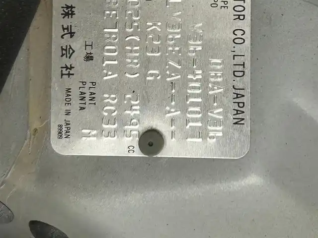 日産 スカイライン 250GT Type S 栃木県 2010(平22)年 17.9万km ブリリアントシルバー 純正HDDナビ/　フルセグTV/AUX/CD/サンルーフ/黒革ハーフシート/バックカメラ/パドルシフト/純正フロアマット/ドアバイザー