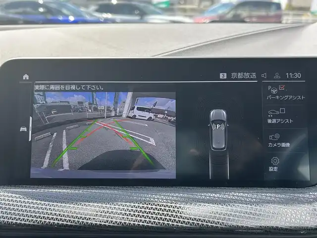 ＢＭＷ １１８ｉ プレイ 奈良県 2022(令4)年 0.4万km アルピンホワイトⅢ 1オーナー/純正メーカーナビ/BT/USB/FM/AM//衝突軽減システム/レーンキープアシスト/レーダークルコン/コーナーセンサー/横滑り防止装置/ブラインドスポットモニター/クリアランスソナー/バックカメラ/ETC/前後ドラレコ/置くだけ充電/電動リアゲート/シフトマイナスモード/ステアリングスイッチ/プッシュスタート/パワーシート/D席メモリーシート/サイドエアバック/オートLEDライト/保証書・取説・スペアキー付