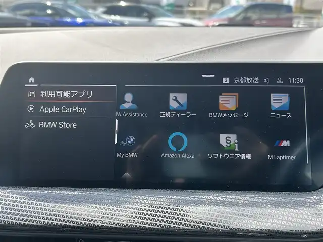 ＢＭＷ １１８ｉ プレイ 奈良県 2022(令4)年 0.4万km アルピンホワイトⅢ 1オーナー/純正メーカーナビ/BT/USB/FM/AM//衝突軽減システム/レーンキープアシスト/レーダークルコン/コーナーセンサー/横滑り防止装置/ブラインドスポットモニター/クリアランスソナー/バックカメラ/ETC/前後ドラレコ/置くだけ充電/電動リアゲート/シフトマイナスモード/ステアリングスイッチ/プッシュスタート/パワーシート/D席メモリーシート/サイドエアバック/オートLEDライト/保証書・取説・スペアキー付