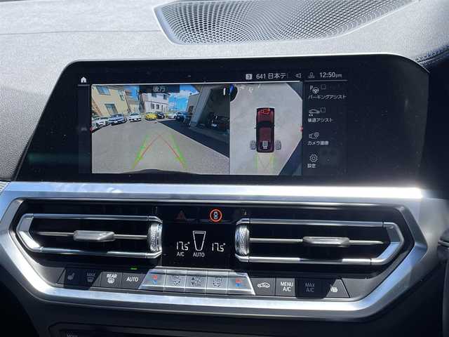 ＢＭＷ Ｍ４４０ｉ xDrive グランクーペ 神奈川県 2021(令3)年 1.4万km ワイン 黒革シート/harman/kardon/純正メモリーナビ・地デジTV/全方位カメラ/ワイヤレス充電/インテリジェントセーフティ/レーダークルーズコントロール/衝突軽減ブレーキ/LKA/BSM/パークアシスト/後退アシスト/純正19インチAW/青ブレーキキャリパー/LEDヘッドライト/電動トランク/前席パワーシート/シートヒーター/純正USB/BT/ミラーリング機能/ミラーETC2.0/前後ドライブレコーダー/パドルシフト/プッシュスタート/スマートキー×2/社外18AW/スタッドレスタイヤ車載/R4/5/6年ディーラー整備記録/保証書・取扱説明書