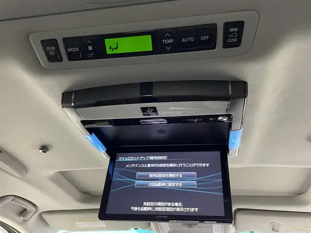 トヨタ アルファード 茨城県 2013(平25)年 2.3万km ホワイトパールクリスタルシャイン 社外ナビ/フルセグ視聴可/Bluetooth接続/DVD再生可/ETC/クルコン/後席モニター/サンルーフ/オットマン/電動リアゲート/純正AW/純正フロアマット