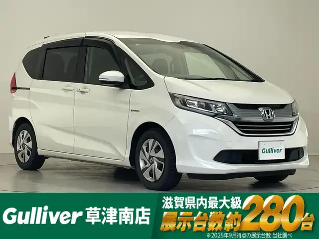 ホンダ フリード ハイブリット G ホンダセンシング 滋賀県 2017(平29)年 8.1万km ホワイトオーキッドパール 純正SDナビ/【Bluetooth/CD/DVD/USB/フルセグ】/バックカメラ/両側パワースライドドア/追従クルーズコントロール/LEDヘッドライト/スマートキー/プッシュスタート/ステアリングリモコン/ビルトインETC