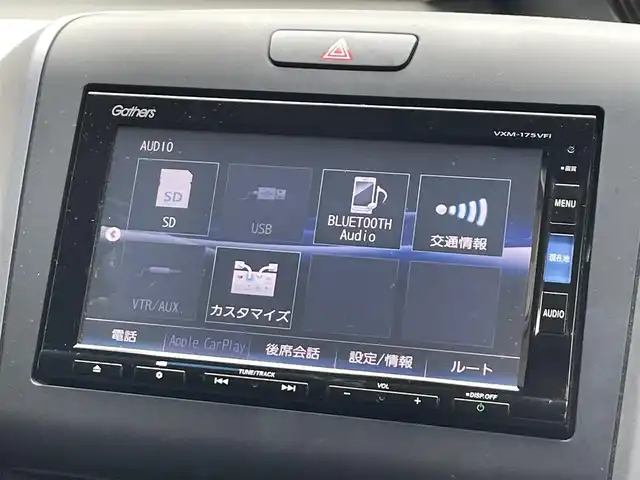 ホンダ フリード ハイブリット G ホンダセンシング 滋賀県 2017(平29)年 8.1万km ホワイトオーキッドパール 純正SDナビ/【Bluetooth/CD/DVD/USB/フルセグ】/バックカメラ/両側パワースライドドア/追従クルーズコントロール/LEDヘッドライト/スマートキー/プッシュスタート/ステアリングリモコン/ビルトインETC