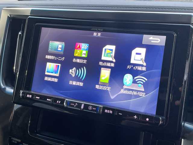 トヨタ ヴェルファイア Z 広島県 2019(令1)年 7.8万km ホワイトパールクリスタルシャイン 禁煙車/トヨタセーフティセンス/・プリクラッシュセーフティ/・オートマチックハイビーム/・LDA/LTA/・レーダークルーズコントロール/・先行車発進お知らせ/クリアランスソナー/9インチアルパインナビ/（Bluetooth/SD/CD/DVD/フルセグTV)/10インチアルパインフリップダウンモニター/バックカメラ/両側パワースライドドア/電動パーキングブレーキ/ブレーキホールド/純正17インチアルミホイール/純正フロアマット/純正ドアバイザー/オートライト/LEDヘッドライト/フォグランプ/横滑り防止装置/ビルドインETC/スペアキー1本/スマートキー