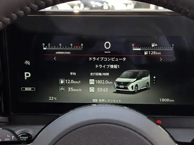 日産 セレナ ハイウェイスター V 鹿児島県 2023(令5)年 0.2万km ダイヤモンドブラック プロパイロット２．０　/デジタルインナーミラー　/ビルトインＥＴＣ２．０　/ｉＱ充電　/両側パワースライドドア　/アラウンドビューモニター　/ＮｉｓｓａｎＣｏｎｎｅｃｔナビ　/ハンドル支援/前後コーナーセンサー/HDMI入力端子/純正アルミホイール(16インチ)/プッシュスタート/スマートキー/LEDヘッドライト/エアバッグ(W＋サイド)/カーテンエアバッグ