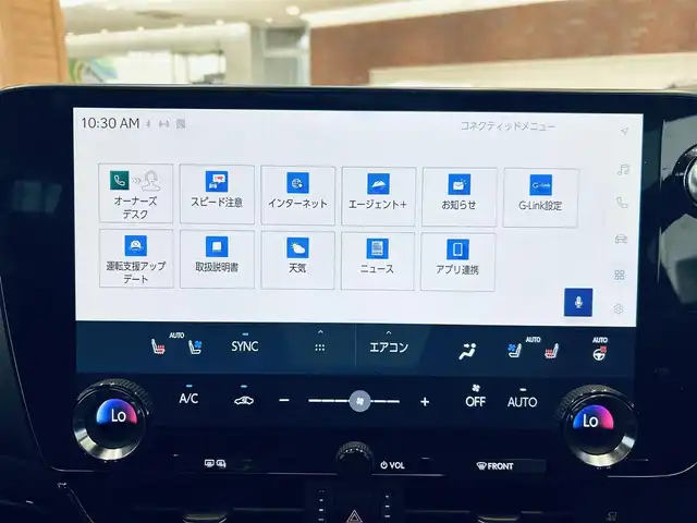 レクサス ＮＸ 350 Fスポーツ 大阪府 2022(令4)年 1.9万km ソニッククロム サンルーフ/HUD/ACC/赤黒レザーシート/パワーシート/エアシートヒーター/Dシートメモリ/ステアリングヒーター/純正ナビ/TV/360度カメラ/純正20インチAW/LEDヘッドライト/電動リアゲート/ブラインドスポット/ETC/ドラレコ/デジタルインナーミラー
