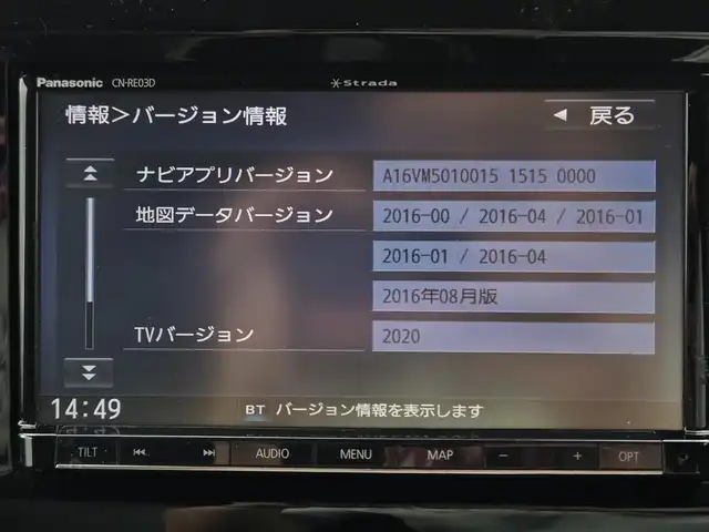 スズキ ジムニー ランドベンチャー 鹿児島県 2017(平29)年 5.6万km ブルーイッシュブラックパール3 LEDヘッドライト/ＺＸ－ＴＥＣＨショック　/社外マフラー　/ＥＴＣ　/純正ＳＤナビ（ＣＮ－ＲＥ０３Ｄ）　/Ｂｌｕｅｔｏｏｔｈオーディオ　/バックカメラ　/フルセグテレビ　/４ＷＤターボ　/シートヒーター　/ハーフレザーシート/スペアキー/純正アルミホイール(16インチ)