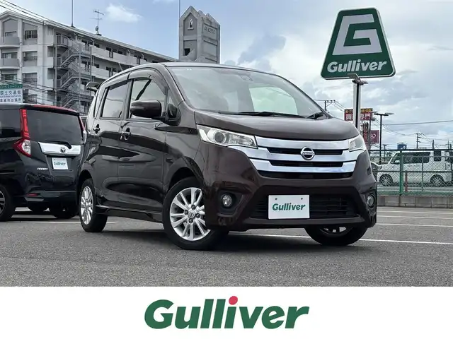 日産 デイズ HWS X Vセレ +SeftyⅡ 大分県 2015(平27)年 5.5万km モカブラウンP ・純正ナビ(CD.DVD.SD.BT.AUX)/・全方位カメラ/・フルセグテレビ/・衝突軽減ブレーキ/・ETC/・スマートキー/・プッシュスタート/・アイドリングストップ/・オートエアコン/・フロアマット
