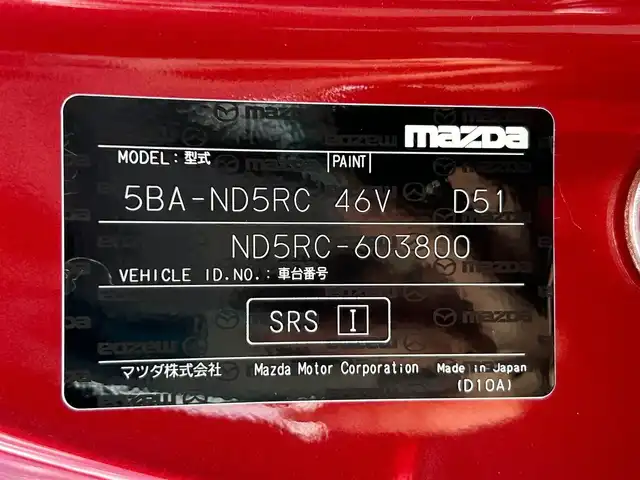 マツダ ロードスター RS 静岡県 2021(令3)年 0.5万km ソウルレッドクリスタルM 6速MT/純正フルエアロ FSR/ワンオーナー/純正ナビ/DVD再生/バックカメラ/BOSEサウンド/360ドラレコ　CS-360FH/ETC/RECARO製シート/シートヒーター/プッシュスタート/パーキングセンサー/オートエグゼ　ローダウンスプリング/オートエグゼ　リヤウィング　/オートエグゼ　スポーツステアリングホイール /HKSマフラー/純正マフラー有/純正フロアマット/LEDヘッドライト/スマートキー/プッシュスタート/純正16AW