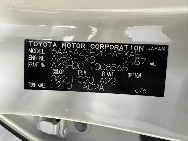 トヨタ クラウン ハイブリッド RS アドバンス 三重県 2018(平30)年 2.7万km ホワイトパールクリスタルシャイン ハイブリッド/FR/MTモード付フロアCVT/純正 8インチナビ/（AM/FM/CD/DVD/Blu-ray/SDREC/SD/USB/Bluetooth/Miracast/AUX/TV）/【OP】パノラミックビューモニター*1/ドライブレコーダー 前方/ビルトイン ETC/Toyota Safety Sense/・プリクラッシュセーフティ/・レーントレーシングアシスト/・レーダークルコン/・ロードサインアシスト/・アダプティブハイビームシステム/・ブラインドスポットモニター＋リヤクロストラフィックアラート/・インテリジェントクリアランスソナー［パーキングサポートブレーキ（静止物）］/・インテリジェント パーキングアシスト2（巻き込み警報機能付）*1/・リヤカメラディテクション［RCD］/・【OP】ITS Connect/など/装備/・【OP】デジタルインナーミラー/・シートヒーター（D/N）/・パワーシート（Dメモリー付8way＋ランバーサポート/N4way）/・パドルシフト/・雨滴感応式フロントワイパー/・AC100Vコンセント（100W）/・3眼LEDヘッドランプ（シーケンシャルターンランプ付）/・オートライト/・左右独立オートエアコン/など/*…セットでメーカーOP