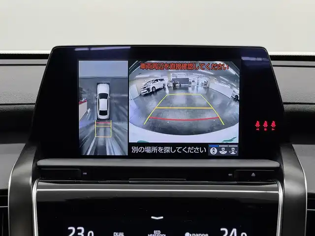 トヨタ クラウン ハイブリッド RS アドバンス 三重県 2018(平30)年 2.7万km ホワイトパールクリスタルシャイン ハイブリッド/FR/MTモード付フロアCVT/純正 8インチナビ/（AM/FM/CD/DVD/Blu-ray/SDREC/SD/USB/Bluetooth/Miracast/AUX/TV）/【OP】パノラミックビューモニター*1/ドライブレコーダー 前方/ビルトイン ETC/Toyota Safety Sense/・プリクラッシュセーフティ/・レーントレーシングアシスト/・レーダークルコン/・ロードサインアシスト/・アダプティブハイビームシステム/・ブラインドスポットモニター＋リヤクロストラフィックアラート/・インテリジェントクリアランスソナー［パーキングサポートブレーキ（静止物）］/・インテリジェント パーキングアシスト2（巻き込み警報機能付）*1/・リヤカメラディテクション［RCD］/・【OP】ITS Connect/など/装備/・【OP】デジタルインナーミラー/・シートヒーター（D/N）/・パワーシート（Dメモリー付8way＋ランバーサポート/N4way）/・パドルシフト/・雨滴感応式フロントワイパー/・AC100Vコンセント（100W）/・3眼LEDヘッドランプ（シーケンシャルターンランプ付）/・オートライト/・左右独立オートエアコン/など/*…セットでメーカーOP