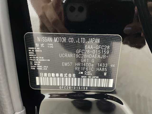 日産 セレナ e－パワー ハイウェイスター V 鹿児島県 2023(令5)年 0.8万km ダイヤモンドブラック 純正12.3インチナビ/（BT/フルセグTV）/プロパイロット/フリップダウンモニター/エマージェンシーブレーキ/ワイヤレス充電/デジタルインナーミラー/オートライト/オートマチックハイビーム/アラウンドビューモニター/ブラインドスポットモニター/両側パワースライドドア/電動パーキングブレーキ/オートホールド機能/スマートキー/プッシュスタート