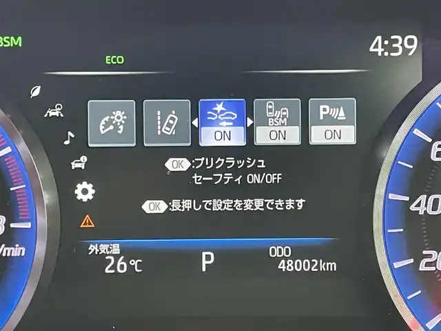 トヨタ クラウン RS アドバンス 岡山県 2018(平30)年 4.8万km ブラック サンルーフ/アラウンドビューモニター/ビルトインETC2.0/レーダークルーズコントロール/デジタルインナーミラー/シートメモリ/フルエアロ/純正8インチナビ/トリムパネルシート/ウェルカムライト付きスカッフプレート/シートヒーター