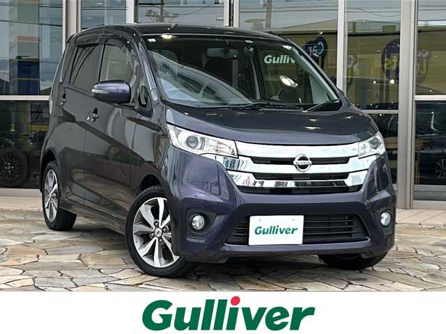 日産 デイズ ハイウェイスターG 静岡県 2015(平27)年 3.5万km プレミアムパープルP 純正ナビ/・フルセグTV/・CD/DVD/Bluetooth/ラジオ/主要装備/・全方位カメラ/・ドライブレコーダー/・ステアリングリモコン/・アイドリングストップ/・プッシュスタート/・スマートキー/・調光ミラー/・ETC/・HIDヘッドライト/・フォグランプ