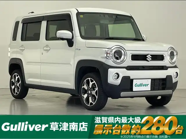 スズキ ハスラー HYBRID X 滋賀県 2020(令2)年 4.2万km ピュアホワイトP 純正９インチナビ/Bluetooth/AppleCarPlay/AndoroidAuto/フルセグ・CD/DVD/USB/全方位カメラ/デュアルカメラブレーキサポート/車線逸脱警報/オートライト/オートハイビーム/ビルトインETC/シートヒーター（D/N）/革巻きステアリング/純正ドアバイザー/純正フロアマット/コーナーセンサー/純正15インチAW