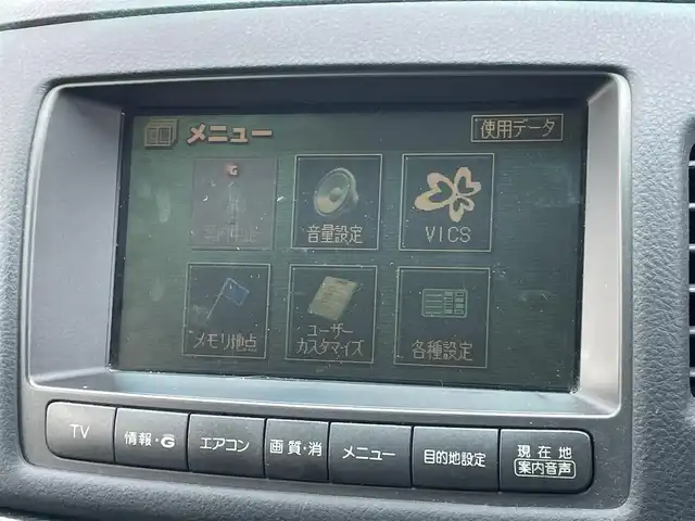 トヨタ マークⅡ ブリット 2．0iR Fourアニバ ナビP 道央・札幌 2004(平16)年 17.4万km ブラック ４WD/純正メーカーナビ/AM/FM/CD/MD/ワンセグ/横滑り防止装置/ETC/PWRMODE/SNOWMODE/リモコンキー/HIDヘッドライト/オートライト/フォグランプ/ヘッドライトレベライザー/電動格納ミラー/ヒーテッドドアミラー/ドアバイザー/スペアキー/純正AW付冬タイヤ積込/205/55/R16/2020年/山5mm