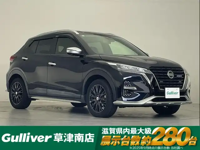 日産 キックス オーテック 滋賀県 2021(令3)年 1万km ピュアブラック 純正9インチナビ/Bluetooth/DVD/CD/SD/フルセグ/ビルトインETC/全方位カメラ/デジタルインナーミラー/コーナーセンサー（前後)/ドライブレコーダー/クルーズコントロール/LEDヘッドライト/プロパイロット/オーテック　合皮シート/シートヒーター/ルーフレール/純正フロアマット/プッシュスタート