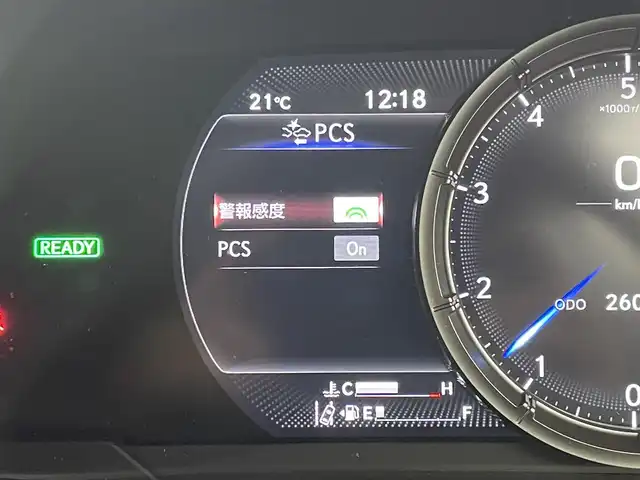 レクサス ＵＸ 250h Fスポーツ 岡山県 2023(令5)年 2.6万km ホワイトノーヴァガラスフレーク サンルーフ/黒レザーシート/純正１２．３インチディスプレイオーディオ/（Bluetooth/フルセグTV/Car play/USB）/三眼ＬＥＤオートヘッドライト/オートハイビーム/プリクラッシュセーフティ/レーダークルーズコントロール/アラウンドビューモニター/ビルトインＥＴＣ２．０/ドライブレコーダー（前後）/シートヒーター（D/N）/ステアリングヒーター/オートブレーキホールド/ブラインドスポットモニター/パドルシフト/踏み間違い防止機能/横滑り防止装置/純正18インチアルミホイール/コーナーセンサー（前後）/プッシュスタート/スマートキー×2