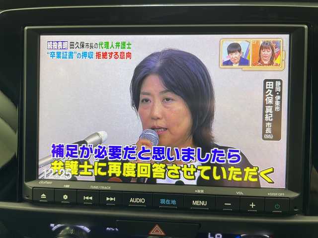 ホンダ フィット ホーム 道央・札幌 2021(令3)年 5.6万km プレミアムグラマラスブロンズP ・4WD/・ホンダセンシング/・アダプティブクルーズコントロール/・純正SDナビ/　　（フルセグTV/BT/CD/DVD）/・バックカメラ/・ステアリングスイッチ/・ワイパーデアイサー/・オートライト/LEDヘッドライト/・ecoモード/・パーキングセンサー/・前後ドライブレコーダー/・冬タイヤ積込/・横滑り防止機能/・ETC