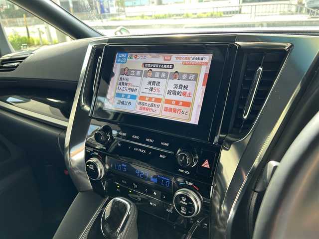 トヨタ アルファード S タイプゴールド 愛知県 2020(令2)年 9万km ホワイトパールクリスタルシャイン 純ディスプレイナビTV/フルセグテレビ/バックカメラ/純フリップダウンモニター/サンルーフ/ハーフレザーシート/モデリスタエアロ/両側パワースライドドア/3眼LEDヘッドランプ/トヨタセーフティセンス/純18インチAW/ドライブレコーダー/ビルドインETC/デジタルインナーミラー/保証書/取説/スペアキー