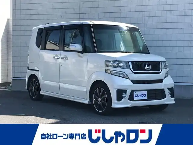 ホンダ Ｎ ＢＯＸ モデューロ X G ターボP 栃木県 2013(平25)年 4.5万km プレミアムホワイトパール 株)IDOMが運営する【じしゃロン小山店】の自社ローン専用車両になります。こちらは現金またはオートローンご利用時の価格です。自社ローンご希望の方は別途その旨お申付け下さい//純正ワンセグナビ/（CD/DVD/AM/FMラジオ）/(Bluetooth)/スマートキー/プッシュスタート/バックカメラ/ＥＴＣ/両側パワースライドドア/クルーズコントロール/チップアップシート/パドルシフト/ステアリングリモコン/電動格納ドアミラー/パワーウインドウ/オートライト