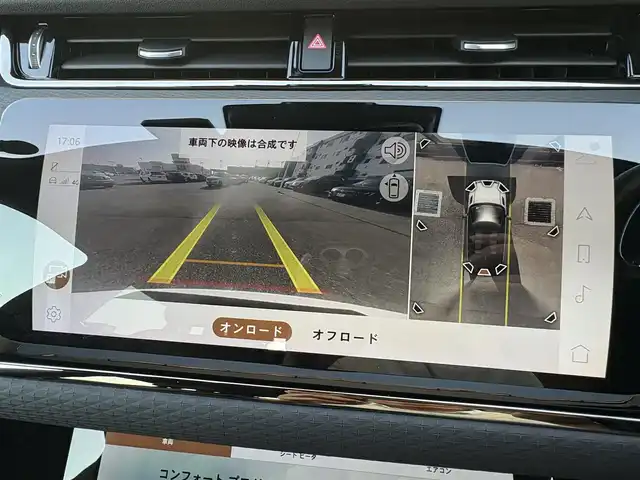ランドローバー レンジローバーイヴォーク Rダイナミック SE 石川県 2021(令3)年 3.9万km 白 マトリックスヘッドライト/アダブティブヘッドライト/アダブティブクルーズコントロール/リアトラフィックモニタ/エマージェンシレーンキープ/エマージェンシーブレーキ/オートマチックパーキングエイド/ハンドルヒーター/BSM/D/Nシートヒーター/D/Nパワーシート/前後ドラレコ/純正フロアマット/ETC２．０