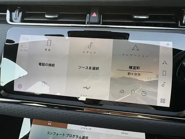 ランドローバー レンジローバーイヴォーク Rダイナミック SE 石川県 2021(令3)年 3.9万km 白 マトリックスヘッドライト/アダブティブヘッドライト/アダブティブクルーズコントロール/リアトラフィックモニタ/エマージェンシレーンキープ/エマージェンシーブレーキ/オートマチックパーキングエイド/ハンドルヒーター/BSM/D/Nシートヒーター/D/Nパワーシート/前後ドラレコ/純正フロアマット/ETC２．０
