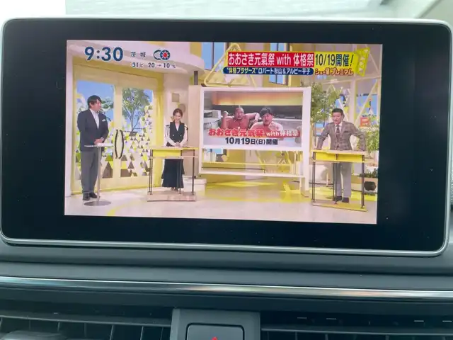アウディ Ｓ４ アバント 東京都 2017(平29)年 3.2万km グレイシアホワイトメタリック ワンオーナー/Sロゴ入りアルカンターラコンビシート（黒）/　パワーシート（前席）/　シートヒーター（前席）/純正SDナビ/　フルセグTV BT WiFi DVD/CD AM/FM/サンルーフ/レーダークルーズコントロール/Sエンブレム入りティンブル革巻きステアリングホイール/　パドルシフト/　ステアリングスイッチ（オーディオ）/パーキングアシスト/純正LEDヘッドランプ/純正ドライブレコーダー（前後）/純正18インチアルミホイール/パワーバックドア/ISOFIX/アルミルーフレール/アルミドアミラー/ステンレス製ペダル/ディーラー記録簿 H30、R1、R2、R4、R5、R6/保証書＆取扱説明書
