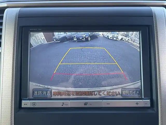 トヨタ ヴェルファイア 2．4Z ゴールデンアイズ 埼玉県 2013(平25)年 14.4万km ホワイトパールクリスタルシャイン (株)IDOMが運営する【じしゃロン川越店】の自社ローン専用車両になります。こちらは現金またはオートローンご利用時の価格です。自社ローンご希望の方は別途その旨お申付け下さい/純正HDDナビ　NHZN-X62G/フルセグ/Bluetooth/CD/DVD/AM/FM/バックカメラ/後席フリップダウンモニター/両側パワースライドドア/クルーズコントロール/電動リアゲート/ハーフレザーシート/後席オットマン/ビルトインETC/HIDオートライト/フォグ/スマートキー（スペアキー×1）/プッシュスタート/ドアバイザー/オート開閉ウインカーミラー/ナノイー/純正フロアマット/ニーエアバッグ/純正18インチアルミホイール/車両取扱説明書