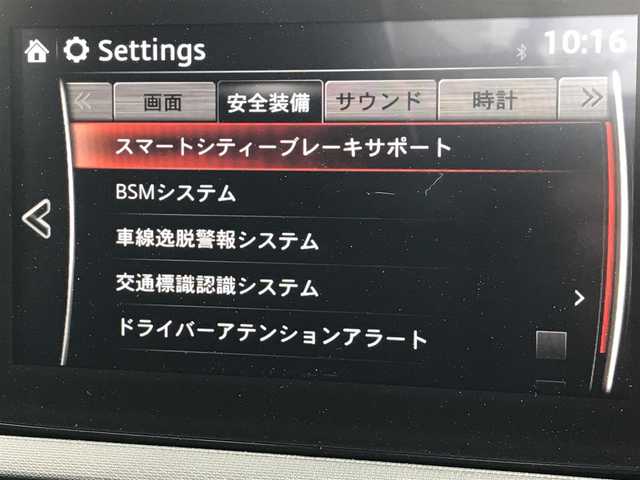 マツダ ロードスター S スペシャルパッケージ 富山県 2023(令5)年 5万km ジルコンサンドメタリック 6速MT/純正ナビ/フルセグTV/Bluetooth/衝突被害軽減ブレーキ/コーナーセンサー/レーンキープアシスト/クルーズコントロール/コマンダーコントロール/革巻きステアリング/ステアリングスイッチ/シートヒーター/プッシュスタート/スマートキー/LEDヘッドライト/オートライト