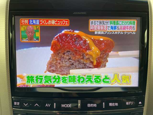 トヨタ ヴェルファイア 2．4Z ゴールデンアイズ 道央・札幌 2013(平25)年 9.7万km ホワイトパールクリスタルシャイン ・4WD/・アルパイン9インチ　SDナビ/・フルセグ/CD/DVD/BT）/・バックカメラ/・両側パワースライドドア/・クルーズコントロール/・オートライト/HIDヘッドライト/・前方ドライブレコーダー/・両側パワースライドドア/・ETC