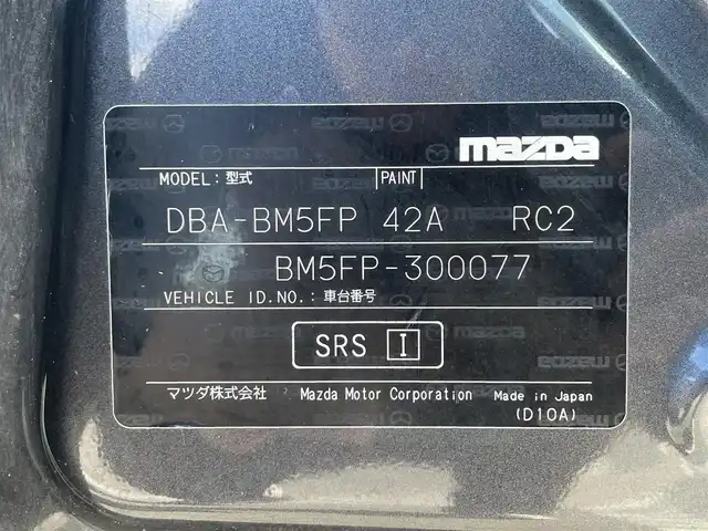 マツダ アクセラ 15S ツーリング 滋賀県 2015(平27)年 9.2万km メテオグレーマイカ 純正ナビ/・Bluetooth/フルセグ/・CD/DVD/バックカメラ/革巻きステアリング/ステアリングリモコン/パドルシフト/ETC/クルーズコントロール/スマートシティブレーキサポート/ヘッドアップディスプレイ/ブラインドスポットモニター/HIDオートライト/スマートキー