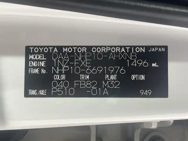 トヨタ アクア S 大阪府 2017(平29)年 2.8万km スーパーホワイトⅡ 純正ナビ(フルセグ/DVD再生/Bluetooth) バックカメラ ETC 衝突軽減 トヨタセーフティセンス アイドリングストップ スマートキー プッシュスタート ドラレコ ワンオーナー