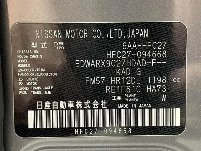 日産 セレナ e－パワー ハイウェイスター V 大阪府 2020(令2)年 6.9万km ダークメタルグレー プロパイロット　純正ナビ　全周囲カメラ　Bluetooth　フルセグTV DVD再生　衝突軽減ブレーキ　レーンキープアシスト　ETC 両側パワースライドドア　ドライブレコーダー　BSM オートライト　LEDヘッドライト　スマートキー