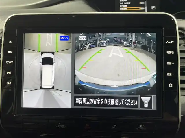 日産 セレナ e－パワー ハイウェイスター V 大阪府 2020(令2)年 6.9万km ダークメタルグレー プロパイロット　純正ナビ　全周囲カメラ　Bluetooth　フルセグTV DVD再生　衝突軽減ブレーキ　レーンキープアシスト　ETC 両側パワースライドドア　ドライブレコーダー　BSM オートライト　LEDヘッドライト　スマートキー