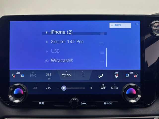 レクサス ＲＸ 350h バージョンL 兵庫県 2024(令6)年 0.9万km ソニッククロム ・純正メモリナビ/・全方位カメラ/・前後ドライブレコーダー/・ビルドインETC2.0/・全席シートヒーター/・全席シートエアコン/・デジタルインナーミラー/・ハンドルヒーター/・全席メモリー付きパワーシート/・レザーシート/・パドルシフト/・パワーバックドア/・ヘッドアップディスプレイ/・プリクラッシュセーフティ/・レーンディパーチャーアラート/・レーンチェンジアシスト/・プロアクティブドライビングアシスト/・クリアランスソナー/・BSM/・電子パーキングブレーキ/・オートホールド/・オートライト/・オートマチックハイビーム/・LEDヘッドライト/・LEDフォグランプ