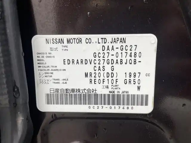 日産 セレナ