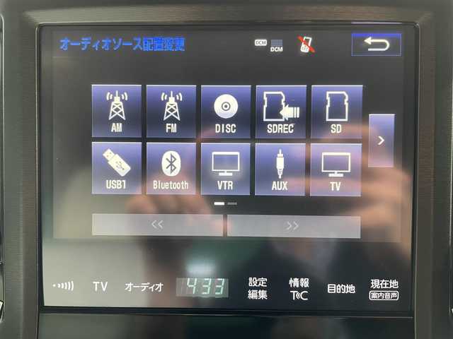 トヨタ クラウン ハイブリッド アスリートG 千葉県 2017(平29)年 5.5万km ダークブルーマイカ 【ジャパンカラーセレクションパッケージ】/白レザーシート/純正メーカーオプションSDナビ【B9124】/・CD/DVD/Blu-ray/MSV/Bluetooth/フルセグ/バックカメラ/前席パワーシート/前席シートヒーター/前席シートベンチレーション/トヨタセーフティーセンス/・プリクラッシュセーフティー/・レーンディパーチャーアラート/・オートマチックハイビーム/・アダプティブクルーズコントロール/・ブラインドスポットモニター/ステアリングヒーター/スマートキー/純正18インチアルミホイール/LEDヘッドライト/フォグランプ/ビルトインETC/サイド＆カーテンエアバッグ/ニーエアバッグ