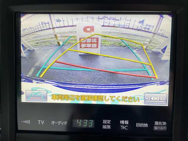 トヨタ クラウン ハイブリッド アスリートG 千葉県 2017(平29)年 5.5万km ダークブルーマイカ 【ジャパンカラーセレクションパッケージ】/白レザーシート/純正メーカーオプションSDナビ【B9124】/・CD/DVD/Blu-ray/MSV/Bluetooth/フルセグ/バックカメラ/前席パワーシート/前席シートヒーター/前席シートベンチレーション/トヨタセーフティーセンス/・プリクラッシュセーフティー/・レーンディパーチャーアラート/・オートマチックハイビーム/・アダプティブクルーズコントロール/・ブラインドスポットモニター/ステアリングヒーター/スマートキー/純正18インチアルミホイール/LEDヘッドライト/フォグランプ/ビルトインETC/サイド＆カーテンエアバッグ/ニーエアバッグ