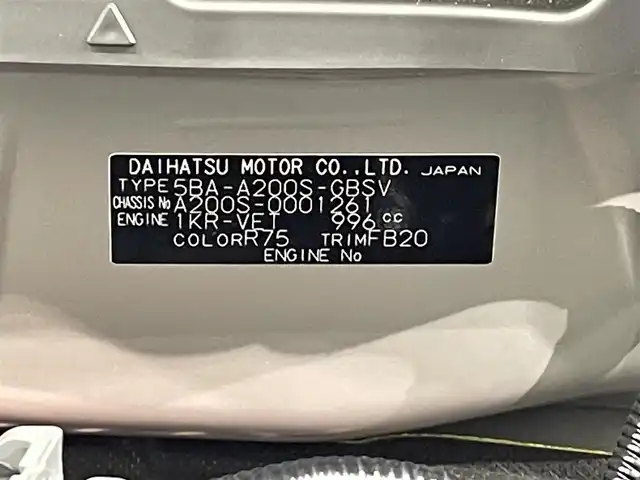 ダイハツ ロッキー G 愛知県 2019(令1)年 1.7万km コンパーノレッド 純正９インチディスプレイオーディオ　/(FM/AM/CarPlay/フルセグTV/USB/Bluetooth)/パノラマモニター　/パーキングアシスト　/スマートアシスト　/　　-レーダークルーズコントロール/　　-衝突回避支援ブレーキ/　　-アダプティブドライビングビーム/　　-車線逸脱警報/　　-標識認識機能/　　-先行車発進お知らせ機能/ブラインドスポットモニター　/コーナーセンサー/シートヒーター　/ビルトインＥＴＣ　/ＬＥＤヘッドライト/LEDフォグランプ/プッシュスタート/　　-スマートキー/純正フロアマット