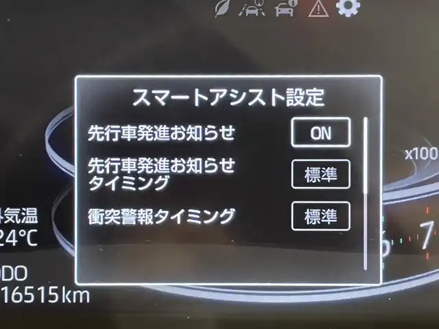 ダイハツ ロッキー G 愛知県 2019(令1)年 1.7万km コンパーノレッド 純正９インチディスプレイオーディオ　/(FM/AM/CarPlay/フルセグTV/USB/Bluetooth)/パノラマモニター　/パーキングアシスト　/スマートアシスト　/　　-レーダークルーズコントロール/　　-衝突回避支援ブレーキ/　　-アダプティブドライビングビーム/　　-車線逸脱警報/　　-標識認識機能/　　-先行車発進お知らせ機能/ブラインドスポットモニター　/コーナーセンサー/シートヒーター　/ビルトインＥＴＣ　/ＬＥＤヘッドライト/LEDフォグランプ/プッシュスタート/　　-スマートキー/純正フロアマット