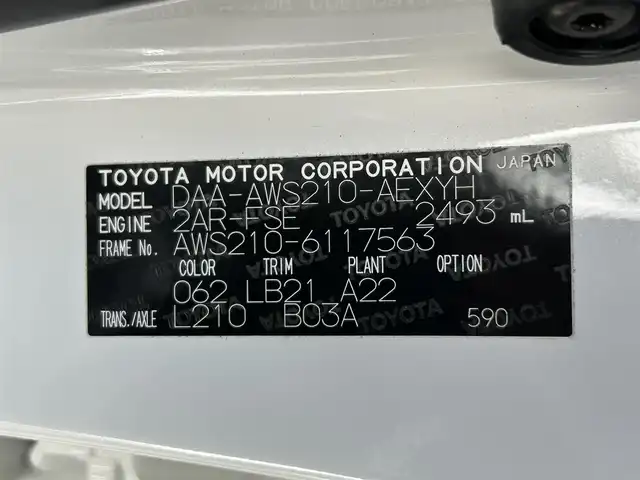 トヨタ クラウン ハイブリッド アスリートG 静岡県 2016(平28)年 5.3万km ホワイトパールクリスタルシャイン トヨタセーフティーセンス/・プリクラッシュセーフティシステム/・レーンディパーチャーアラート/・アダプティブハイビームシステム/・オートマチックハイビーム/・レーダークルーズコントロール/純正8インチナビ/FM/AM/CD/DVD/Bluetooth/フルセグTV/クルーズコントロール/ビルトインETC/バックカメラ/ドライブレコーダー/レザーシート/前席シートヒーター/前席エアシート/純正フロアマット/純正18AW