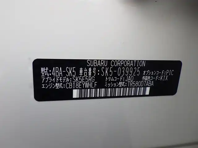 スバル フォレスター STIスポーツ 千葉県 2023(令5)年 2.6万km クリスタルホワイトP アイサイト/XMODE/SRH（ステアリング・レスポンシブ・ヘッドランプ）/スマートリアビューミラー/レーダークルーズコントロール/赤/黒コンビレザーシート/前席パワーシート/各席シートヒーター/ダイヤトーンサウンドナビ/地デジTV/【DVD/CD再生機能　Bluetooth接続】/サイド/バックカメラ/リバース連動ドアミラー（左/右）/ドライブレコーダー/ステアリングヒーター/ステアリングスイッチ/革巻きステアリング/パドルシフト/ETC/LEDヘッドライト/フォグライト/ウインカーミラー/純正18インチアルミホイル/サイド/カーテンエアバッグ/キーレスアクセス