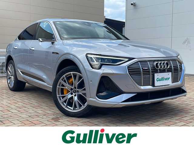 アウディ アウディ ｅ－ｔｒｏｎ SB 55クワトロ Sライン 鳥取県 2020(令2)年 3.8万km フローレットシルバーM ファーストエディション/Sラインパッケージ/オールモードクワトロ/バング&オルフセンサウンド/６ポットキャリパー（オレンジ）/純正21インチAW(コンチネンタルタイヤ）/バーチャルエクステリアミラー/バーチャルコックピット/Sラインハーフレザーシート/純正前後ドライブレコーダー/アダクティプLEDヘッドライト/全席イージークローザー/パワーテールゲート（フットアクション）/アンビエントライト/マルチメディアインターフェース/フルセグ・Bluetooth/全方位カメラ/プリクラッシュセーフティ/アダクティブクルーズ/ブラインドスポット/レーンデパーチャー/オートハイビーム/前席パワーシート/前席シートヒーター/ハイトコントロール（エアサス）/アドバンストキーx２個/リアスポイラー/ビルトインETC/保証書・取説