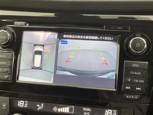 日産 エクストレイル 20Xi レザーED Vセレクション 福井県 2020(令2)年 4.6万km ダイヤモンドブラック NissanConnectナビゲーションシステム/・CD/DVD/・Bluetooth/・フルセグTV/+パーキングアシスト/プロパイロット/エマージェンシーブレーキ/車線逸脱警報/車線逸脱防止支援システム/後側方車両検知警報/コーナーセンサー/インテリジェントルームミラー/アラウンドビューモニター/ビルトインETC/ドライブレコーダー/社外ツィータースピーカー/パワーバックドア/ブラウンレザーシート/シートヒーター（前席/後席左右）/パワーシート/革巻きステアリング/ステアリングスイッチ/電動パーキングブレーキ/ブレーキホールド/LEDヘッドランプ/フォグランプ/オートライト/スマートキー＆プッシュスタート/電動格納ミラー/ルーフレール/純正18インチAW/純正フロアマット/ドアバイザー/Wエアバッグ