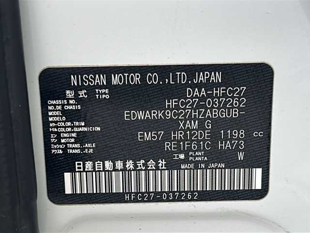 日産 セレナ e－パワー ハイウェイスター V 宮城県 2019(平31)年 5万km ブリリアントホワイトパール 2トーン ワンオーナー/禁煙車/エマージェンシーブレーキ/車線逸脱警報/クルーズコントロール/駐車支援/アラウンドビューモニター/アルパイン11型ナビ/BT.CD.DVD.SD/フルセグTV/両側パワースライドドア/ハンズフリースライドドア/前席シートヒーター/ステアリングヒーター/ステアリングスイッチ/ビルトインETC2.0/前後ドライブレコーダー/プッシュスタート/スマートキー/LEDヘッドライト/フォグランプ/社外フロアマッド/純正15インチAW/ドアバイザー/シートバックテーブル/ロールサンシェード