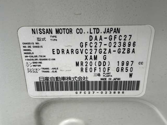 日産 セレナ ハイウェイスター 山形県 2015(平27)年 11.9万km ブリリアントホワイトパール 2トーン 禁煙車/エマージェンシーブレーキ/プロパイロット/レーンキープアシスト/横滑り防止装置/クルーズコントロール/全方位カメラ/デジタルインナーミラー/純正ナビ/（Bluetooth/フルセグ/AM/FM)/テレビキャンセラー/フリップダウンモニター/アイドリングストップ/ステアリングスイッチ/DN席シートヒーター/純正フロアマット/両側パワースライドドア/ETC/スマートキー×２/LEDヘッドライト/電動格納ミラー/ドアバイザー/社外スタッドレスタイヤ/（195/65/R15)2mm/取扱説明書/記録簿