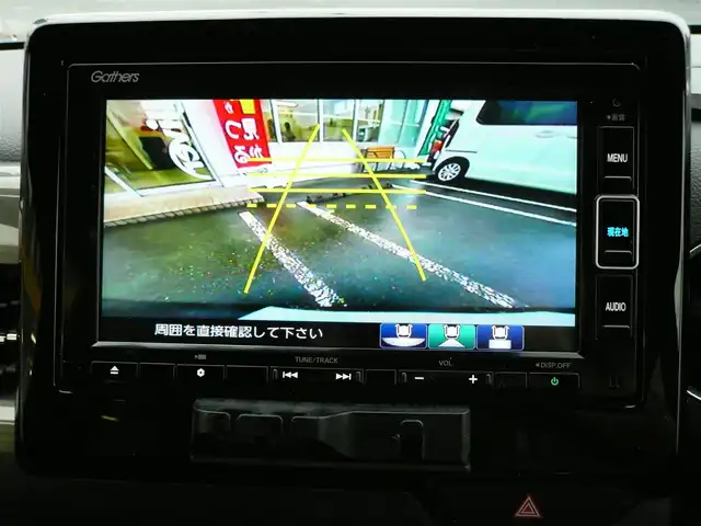 ホンダ Ｎ ＷＧＮ カスタム Lターボ ホンダS 静岡県 2022(令4)年 4.6万km シャイニンググレーM 禁煙車/ホンダセンシング/・衝突軽減ブレーキ/・横滑り防止装置/・レーンキープアシスト/・レーダークルーズコントロール/・前後コーナーセンサー/Gathers ナビ：VXM-224VFi/(CD/DVD/フルセグTV/BT/ipod/SDMusic/USB/AUX)/パドルシフト/ステアリングリモコン/電子パーキング/オートブレーキホールド/スマートキー/プッシュスタート　スマートキー/保証書/取扱説明書/スペアキー1本