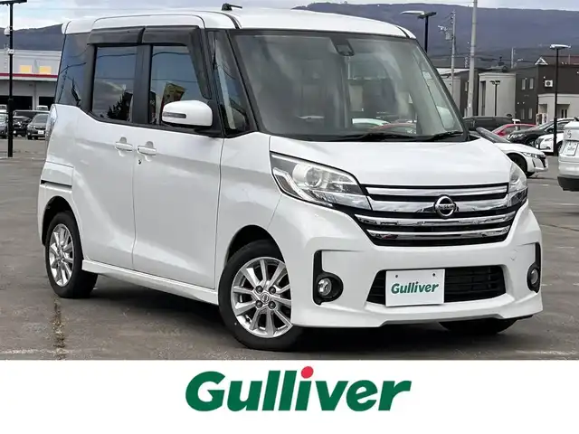 日産 デイズ ルークス ハイウェイスターX 道南・函館 2016(平28)年 5.5万km ホワイトパール /純正メモリナビ//フルセグTV//アラウンドビューモニター//ETC//片側パワースライドドア//エマージェンシーブレーキ//横滑り防止装置//純正HIDヘッドライト//スマートキー//エンジンプッシュスタート